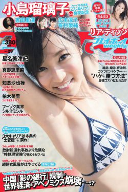 情满九道弯40集